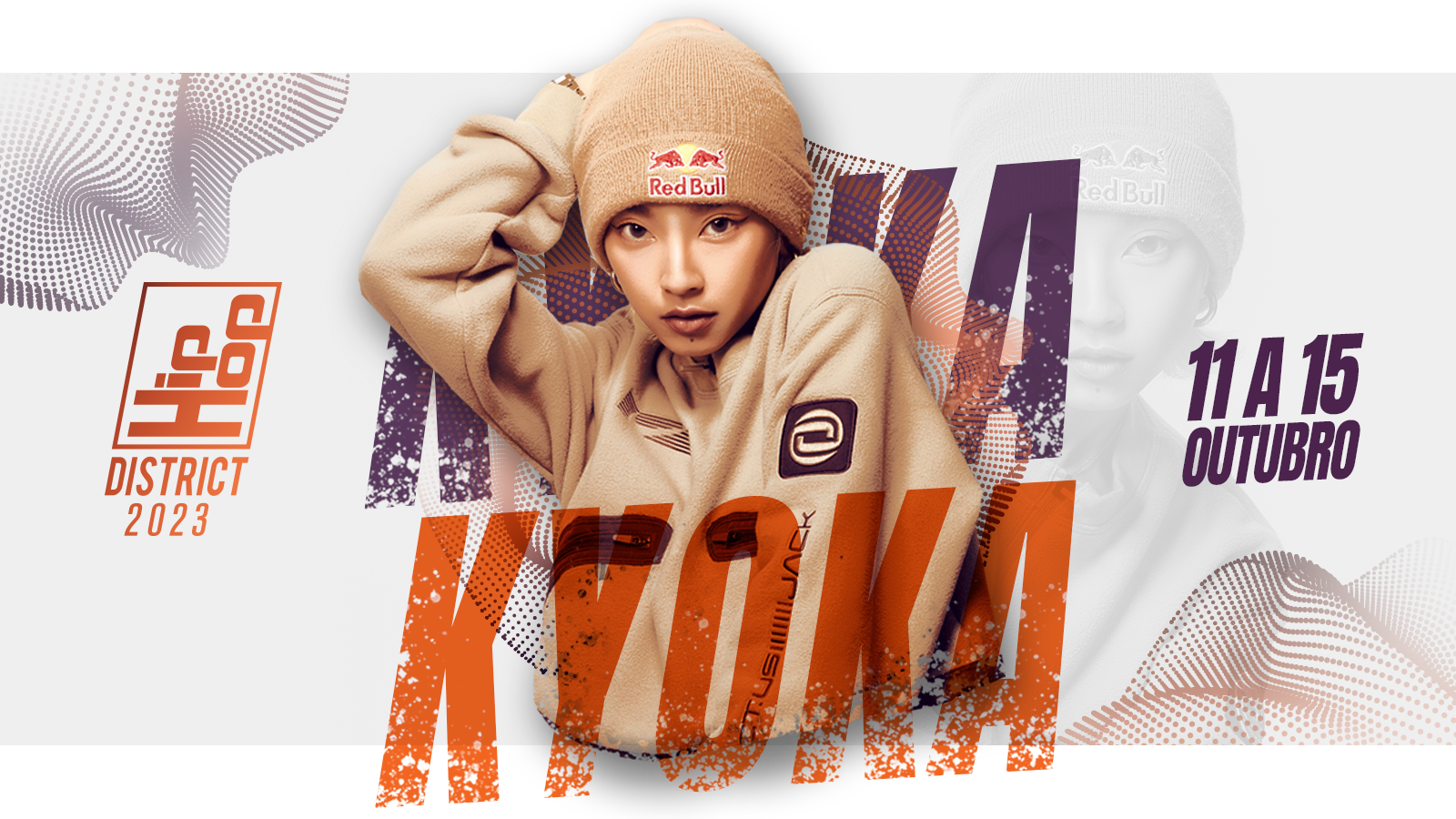 Esta imagen presenta a la artista Kyoka, junto con el logo de Hip Hop District y la fecha del evento.