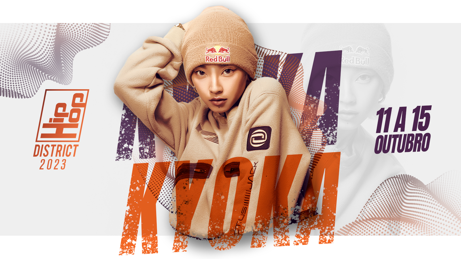 This image features the artist Kyoka, along with the Hip Hop District logo and the event date.